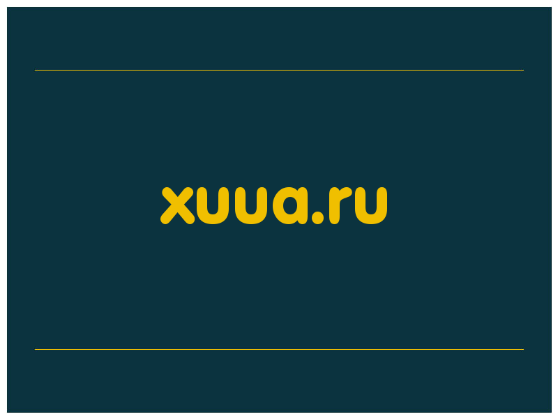 сделать скриншот xuua.ru