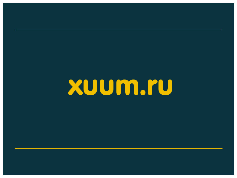 сделать скриншот xuum.ru