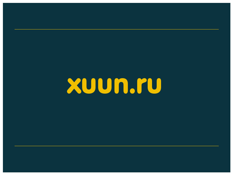 сделать скриншот xuun.ru