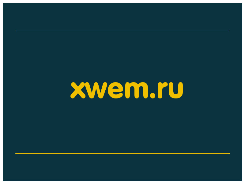 сделать скриншот xwem.ru