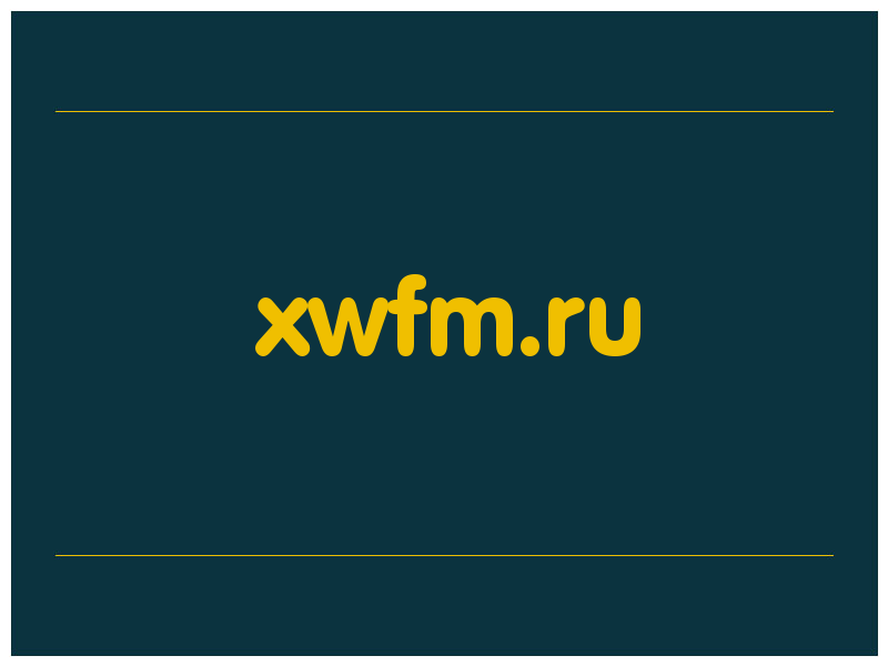 сделать скриншот xwfm.ru