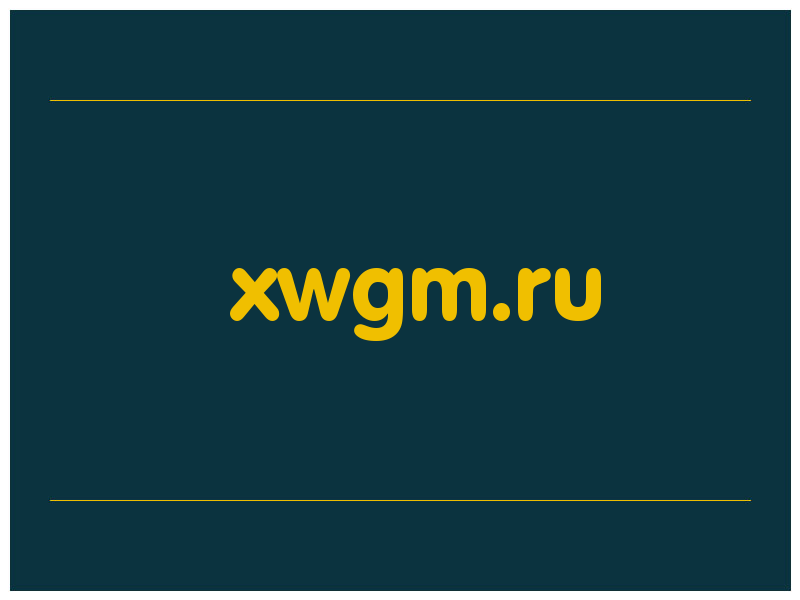 сделать скриншот xwgm.ru