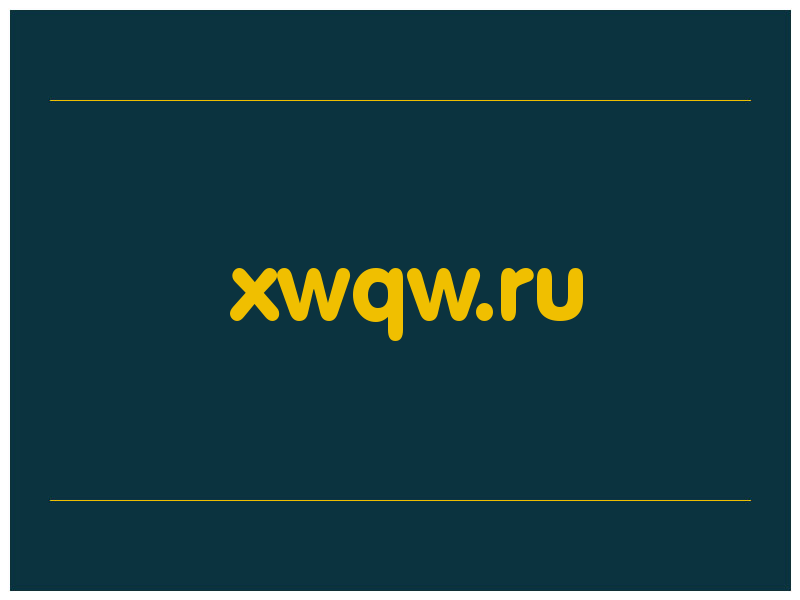 сделать скриншот xwqw.ru