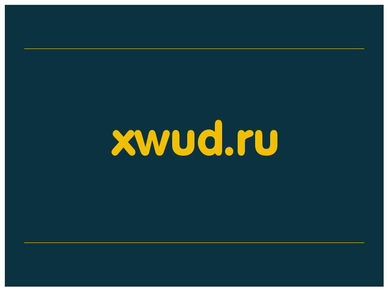 сделать скриншот xwud.ru