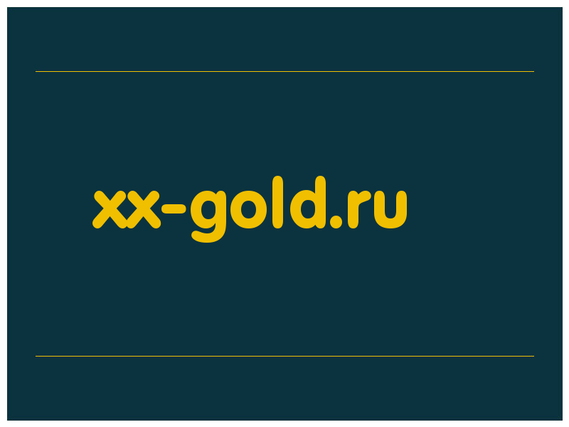 сделать скриншот xx-gold.ru