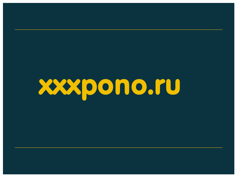 сделать скриншот xxxpono.ru
