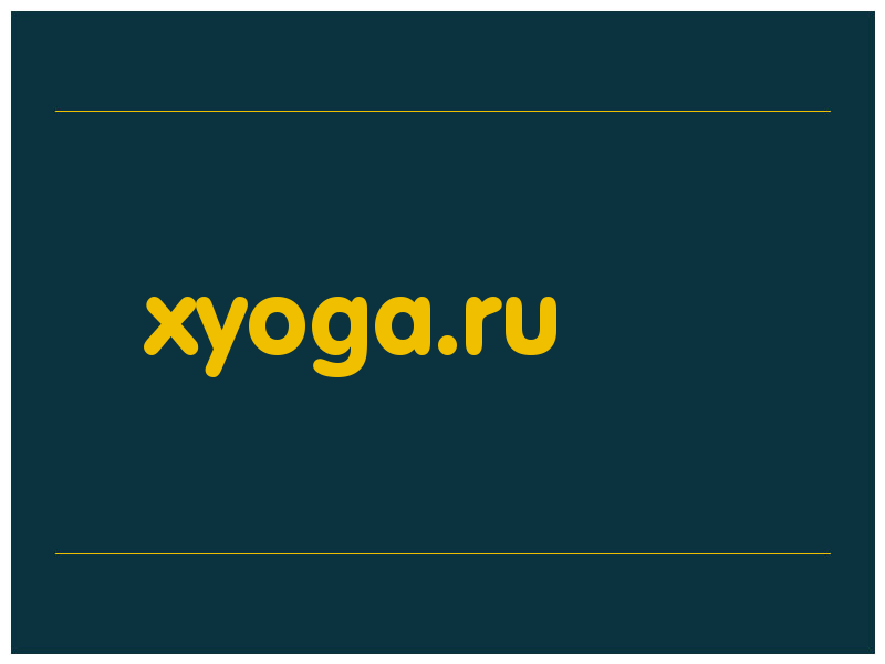 сделать скриншот xyoga.ru