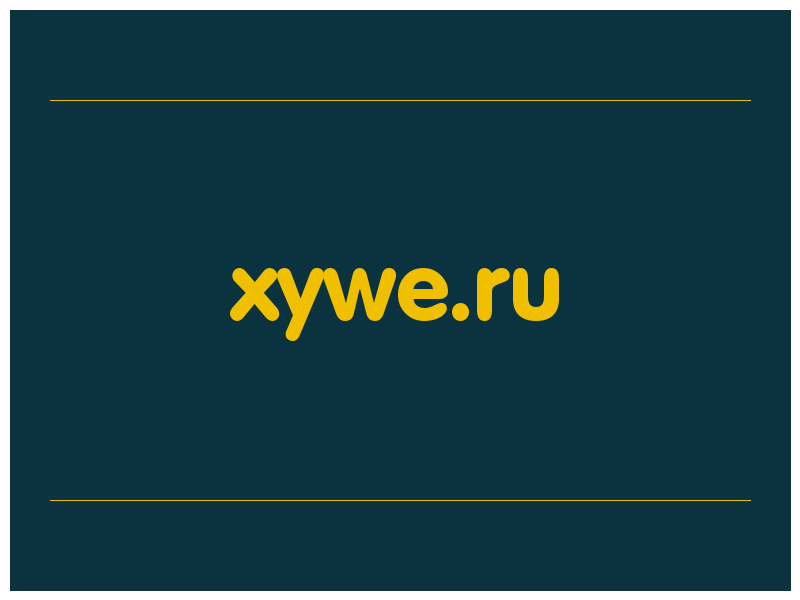 сделать скриншот xywe.ru