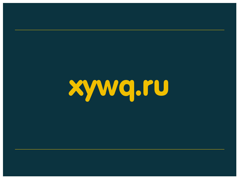 сделать скриншот xywq.ru