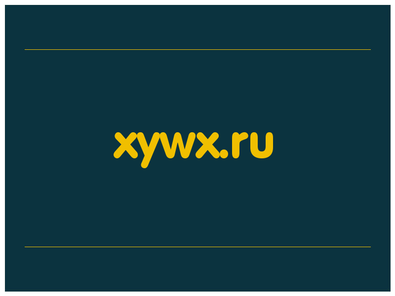сделать скриншот xywx.ru