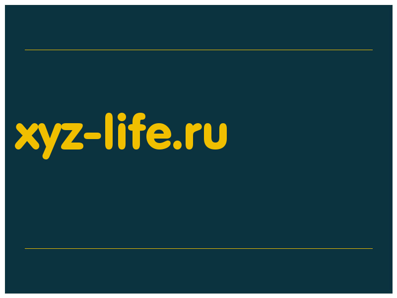 сделать скриншот xyz-life.ru