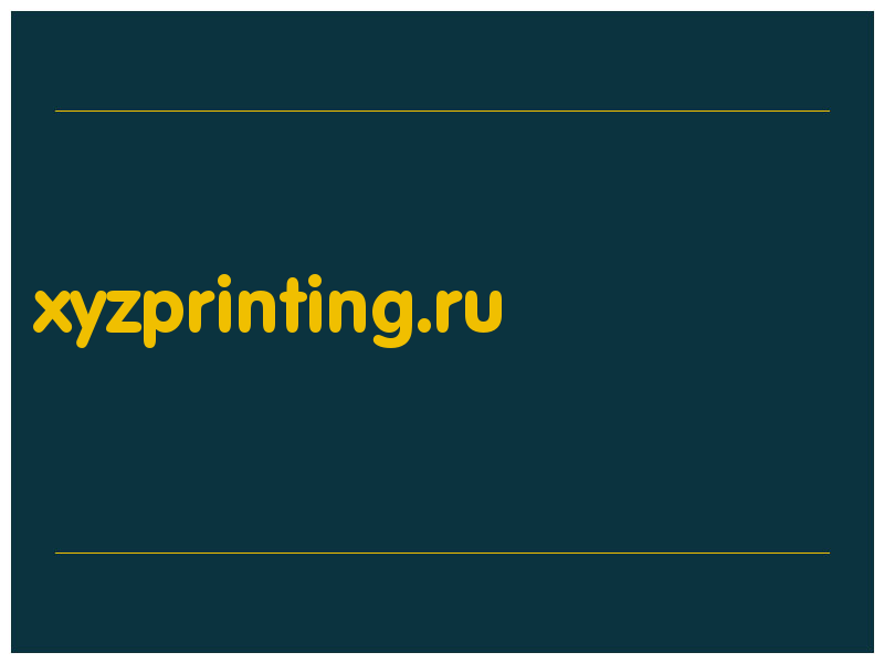 сделать скриншот xyzprinting.ru