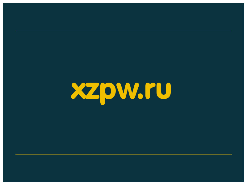 сделать скриншот xzpw.ru
