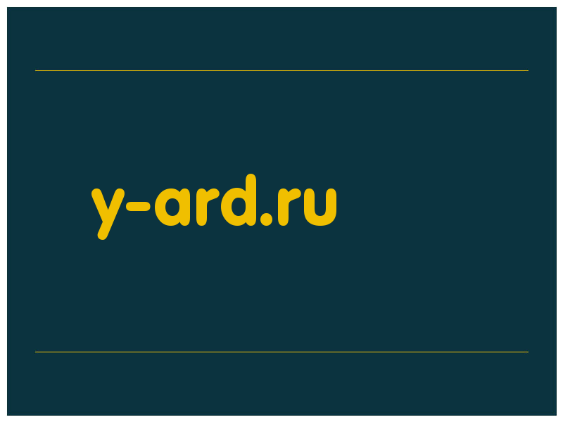 сделать скриншот y-ard.ru