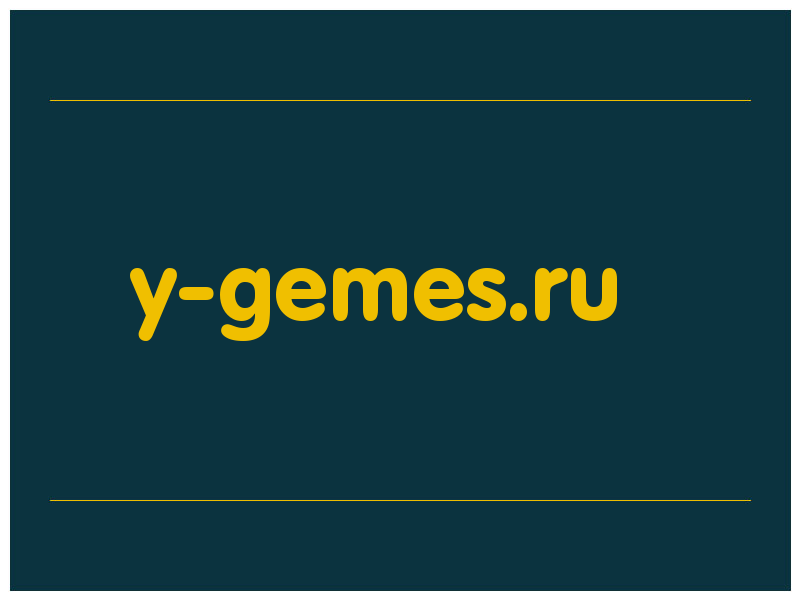 сделать скриншот y-gemes.ru