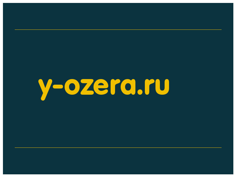 сделать скриншот y-ozera.ru