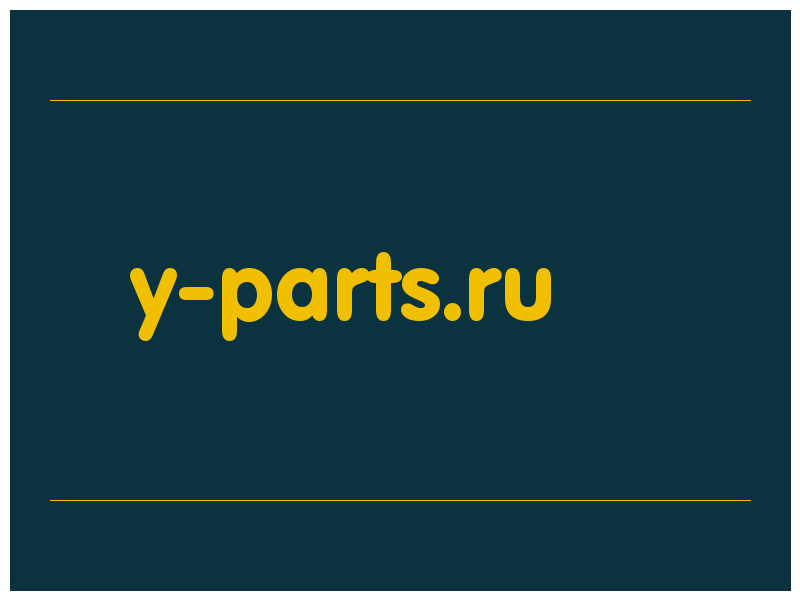 сделать скриншот y-parts.ru