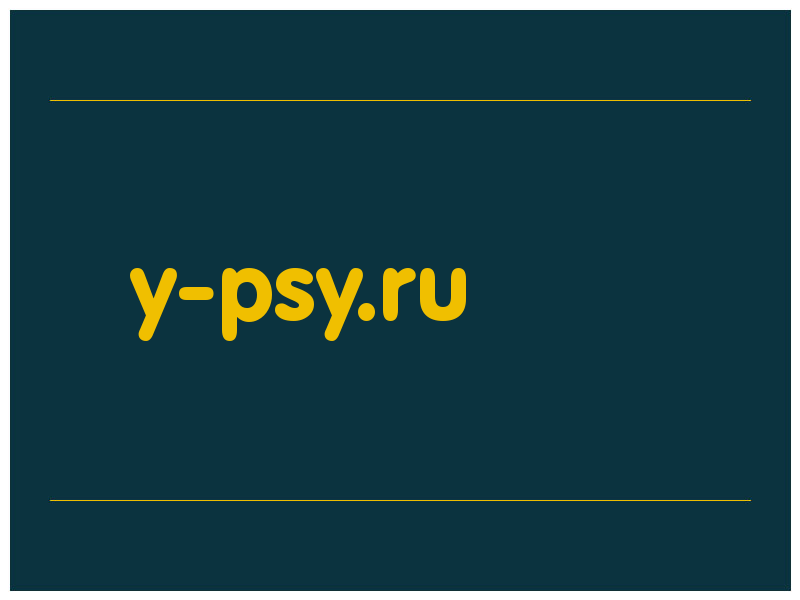 сделать скриншот y-psy.ru