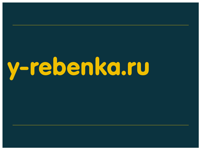 сделать скриншот y-rebenka.ru