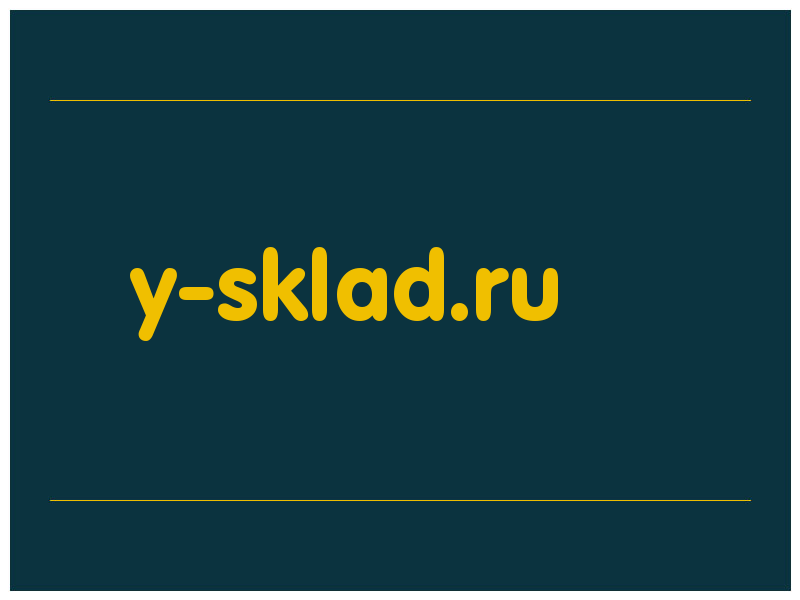 сделать скриншот y-sklad.ru