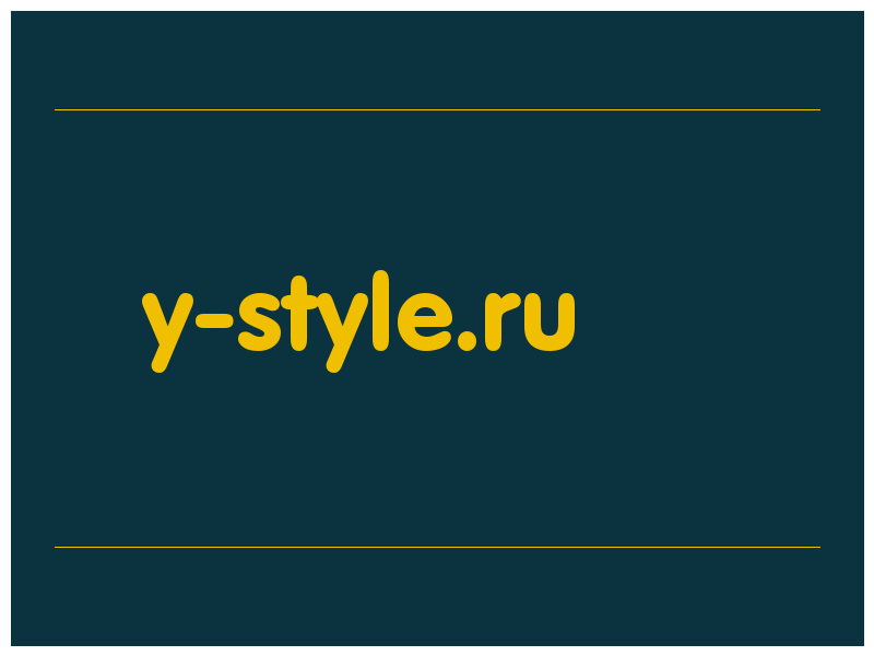 сделать скриншот y-style.ru