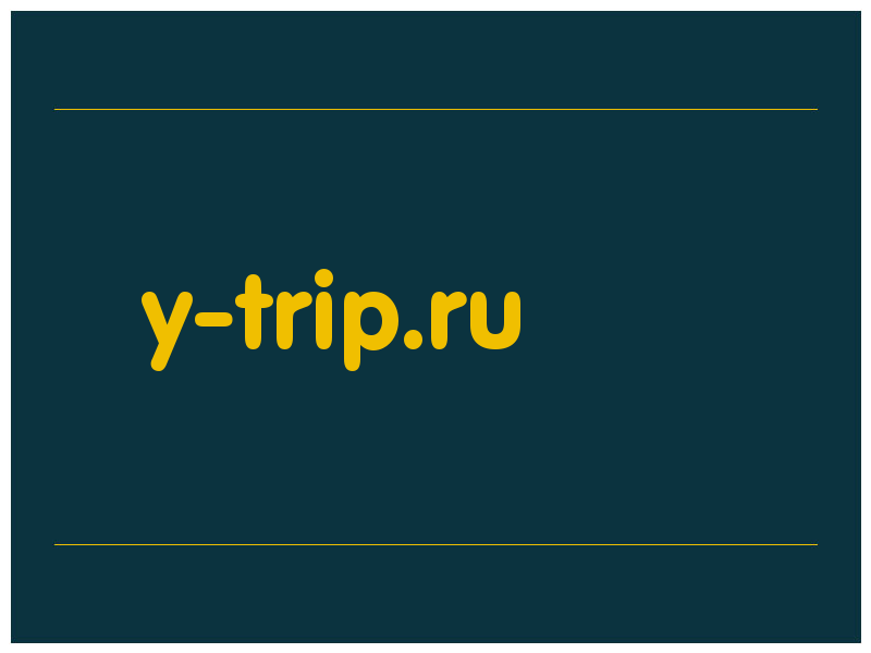 сделать скриншот y-trip.ru
