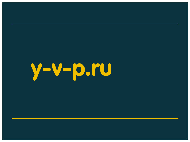 сделать скриншот y-v-p.ru