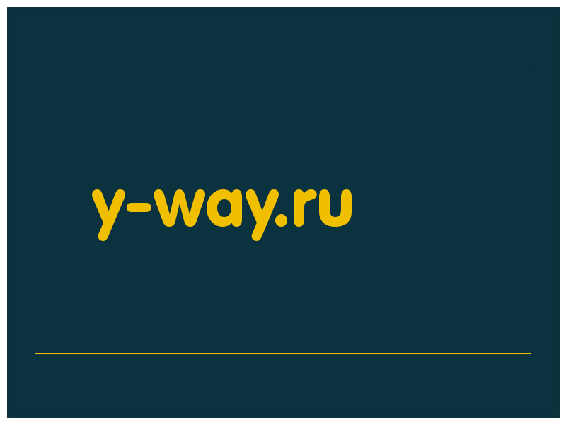 сделать скриншот y-way.ru