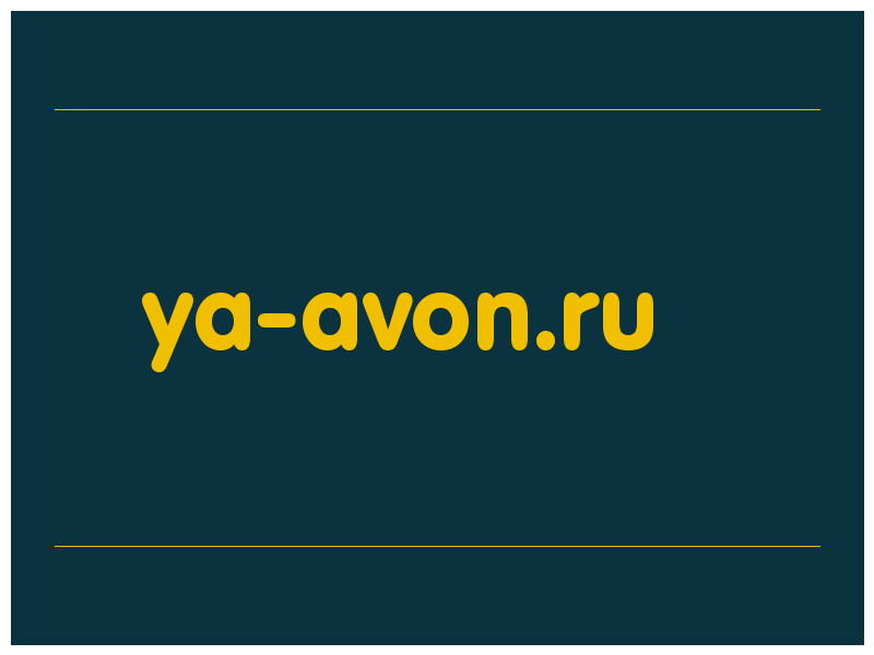 сделать скриншот ya-avon.ru