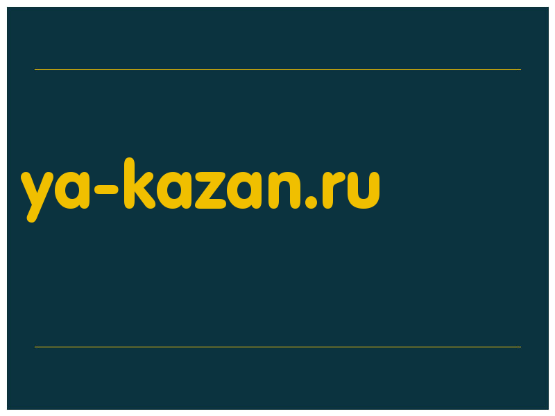 сделать скриншот ya-kazan.ru