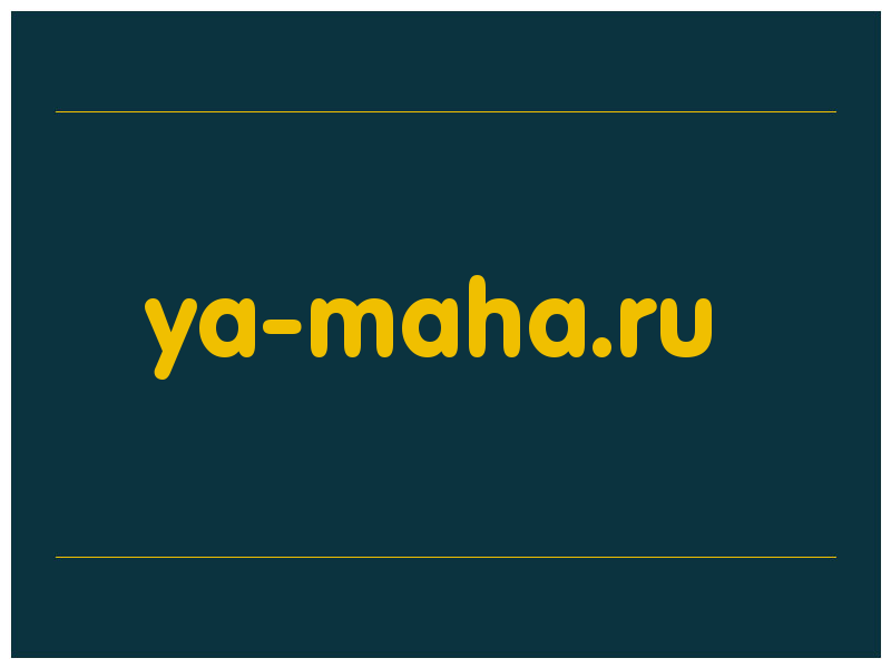 сделать скриншот ya-maha.ru
