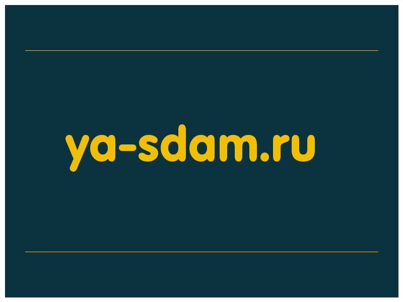 сделать скриншот ya-sdam.ru