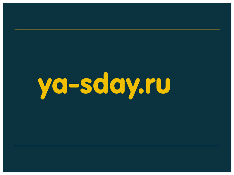 сделать скриншот ya-sday.ru