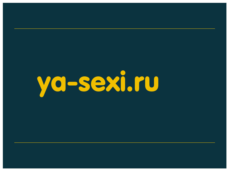 сделать скриншот ya-sexi.ru