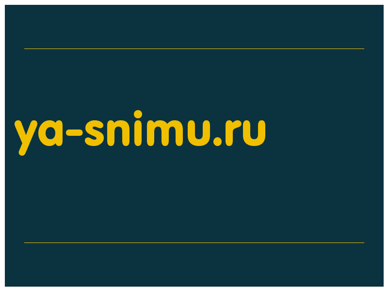 сделать скриншот ya-snimu.ru
