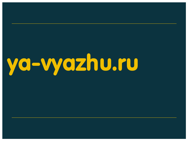 сделать скриншот ya-vyazhu.ru