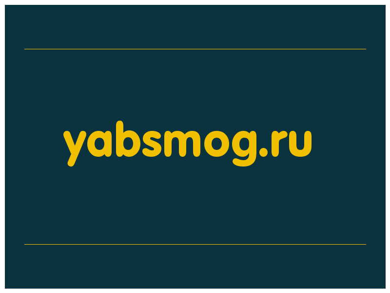 сделать скриншот yabsmog.ru