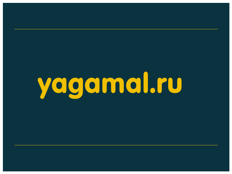 сделать скриншот yagamal.ru