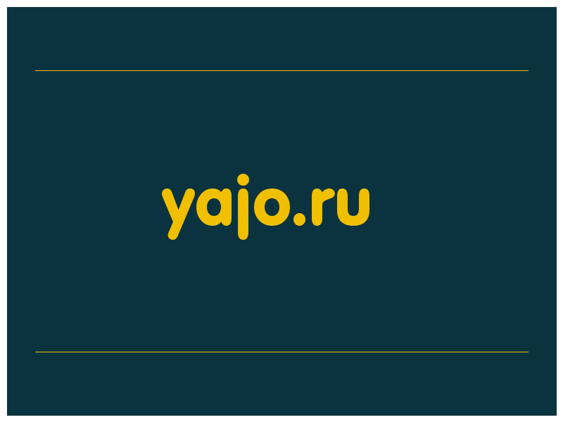 сделать скриншот yajo.ru
