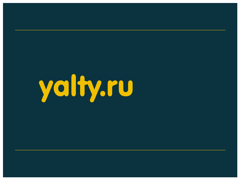 сделать скриншот yalty.ru