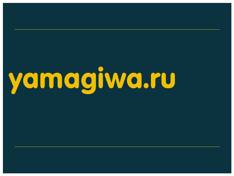 сделать скриншот yamagiwa.ru