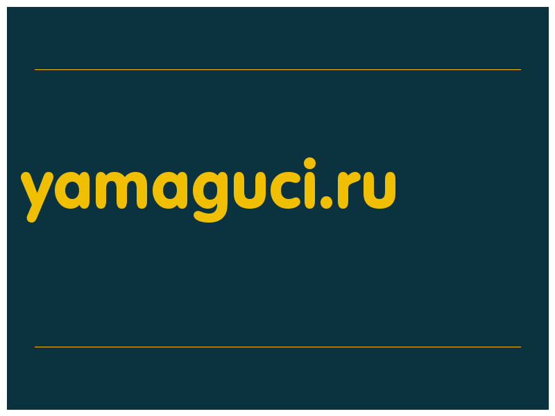 сделать скриншот yamaguci.ru