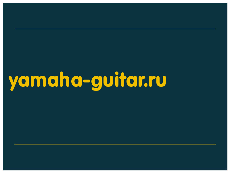 сделать скриншот yamaha-guitar.ru