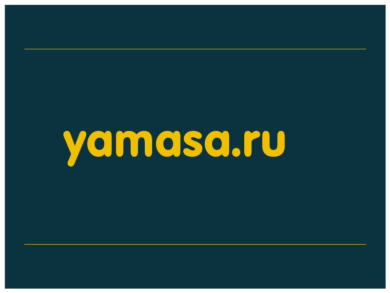 сделать скриншот yamasa.ru