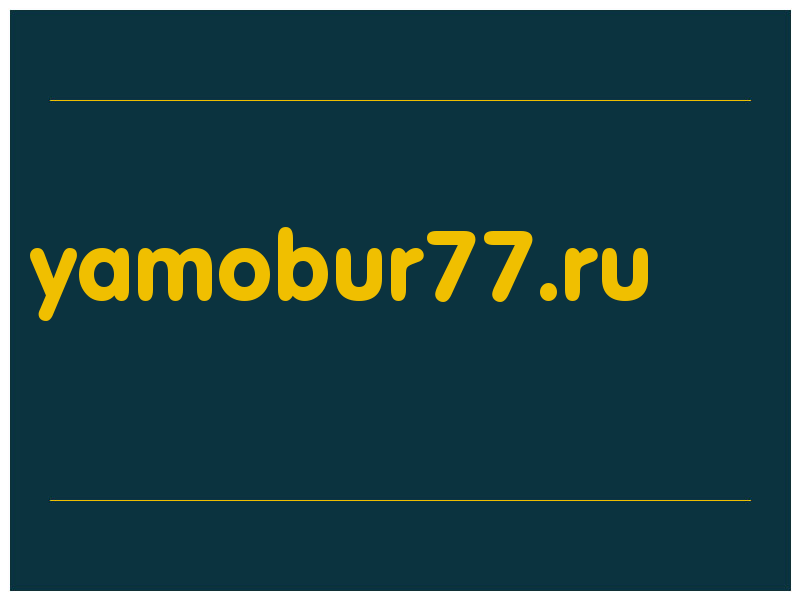 сделать скриншот yamobur77.ru