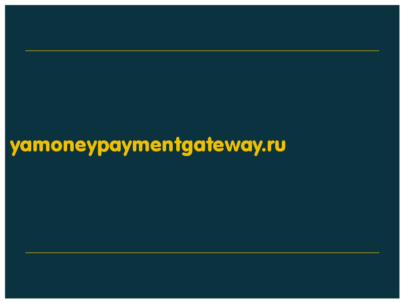 сделать скриншот yamoneypaymentgateway.ru