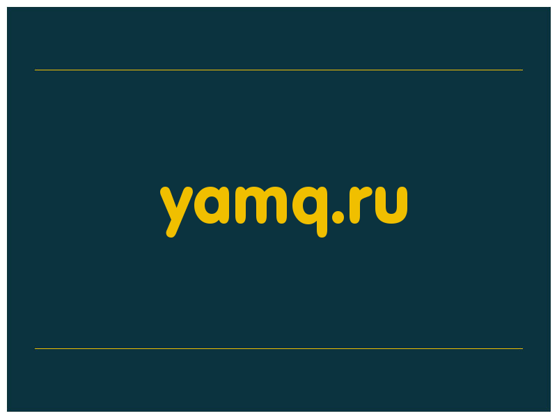 сделать скриншот yamq.ru