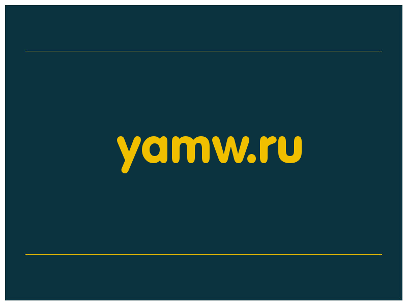 сделать скриншот yamw.ru
