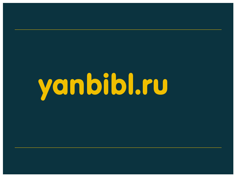 сделать скриншот yanbibl.ru