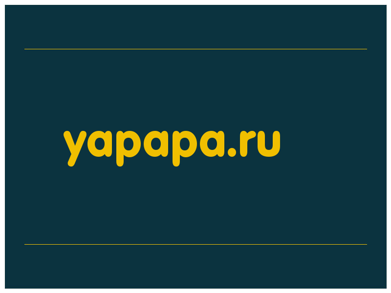 сделать скриншот yapapa.ru